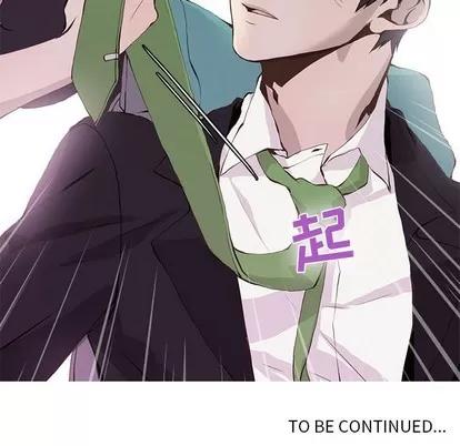 野性之城 野性之城 | 第56章 第83页