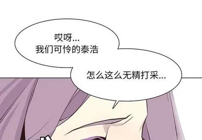 野性之城 野性之城 | 第57章 第1页