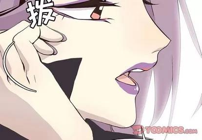野性之城 野性之城 | 第57章 第2页