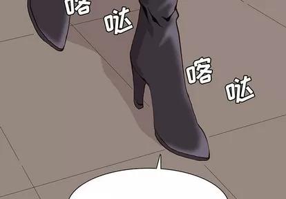 野性之城 野性之城 | 第57章 第4页