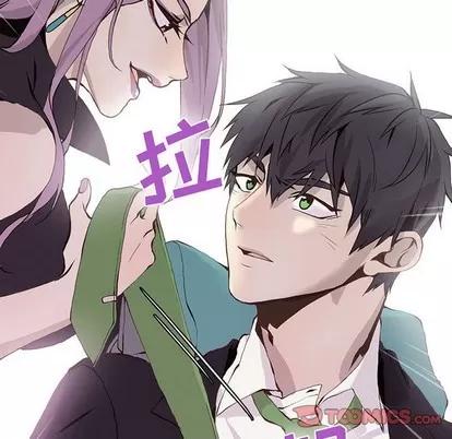 野性之城 野性之城 | 第57章 第6页