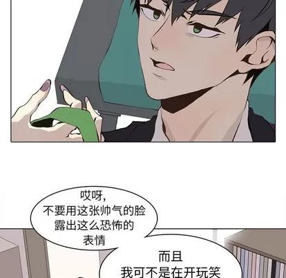 野性之城 野性之城 | 第57章 第9页