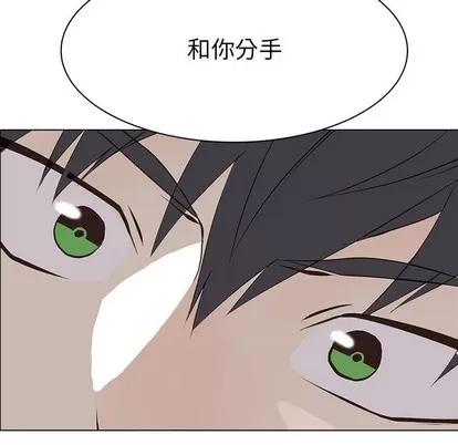 野性之城 野性之城 | 第57章 第13页