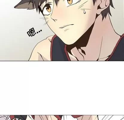 野性之城 野性之城 | 第57章 第32页