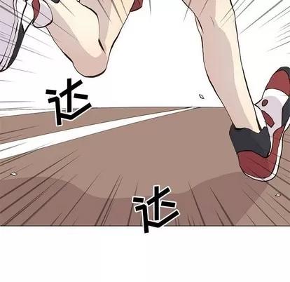 野性之城 野性之城 | 第57章 第33页