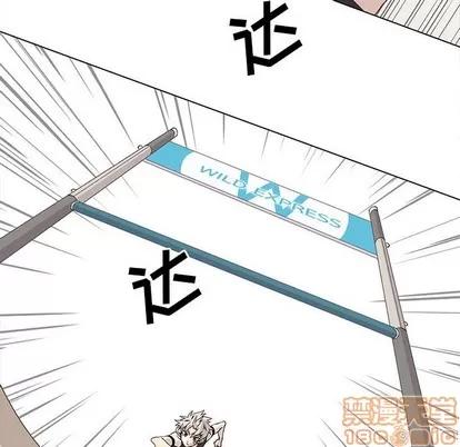 野性之城 野性之城 | 第57章 第35页