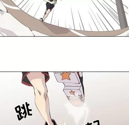 野性之城 野性之城 | 第57章 第36页
