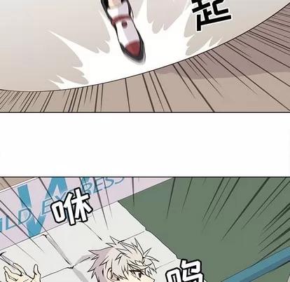 野性之城 野性之城 | 第57章 第37页