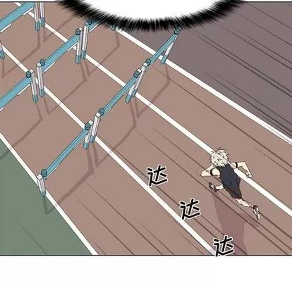 野性之城 野性之城 | 第57章 第48页