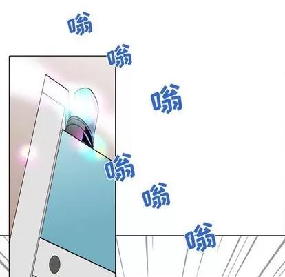野性之城 野性之城 | 第57章 第49页
