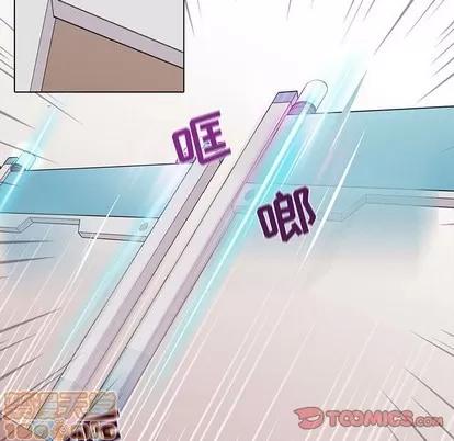 野性之城 野性之城 | 第57章 第50页