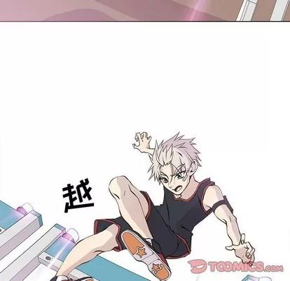 野性之城 野性之城 | 第57章 第54页