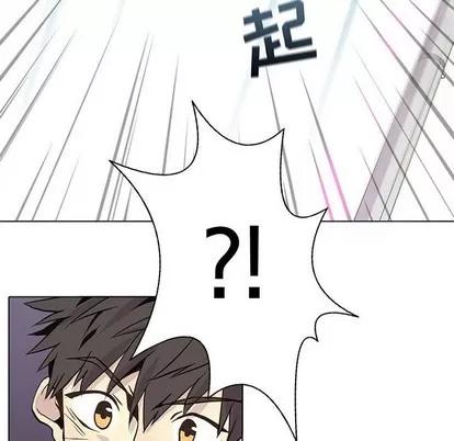 野性之城 野性之城 | 第57章 第57页