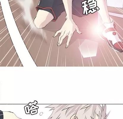 野性之城 野性之城 | 第57章 第61页