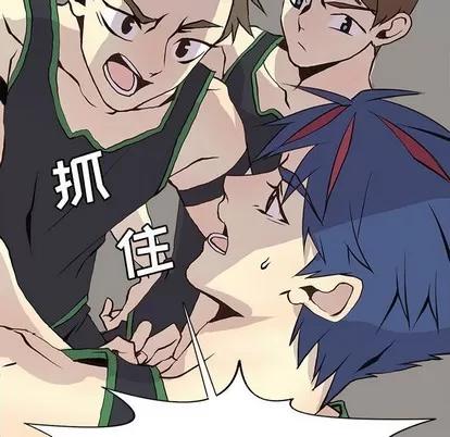 野性之城 野性之城 | 第57章 第67页
