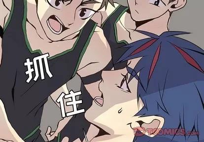 野性之城 野性之城 | 第58章 第2页