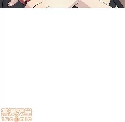 野性之城 野性之城 | 第58章 第20页
