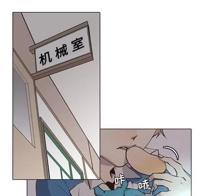野性之城 野性之城 | 第58章 第21页