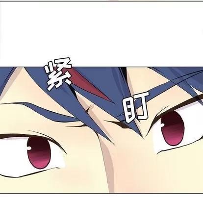野性之城 野性之城 | 第58章 第31页