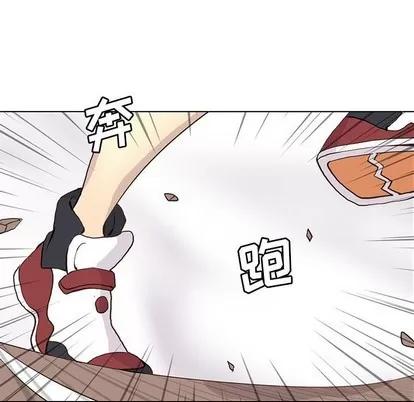 野性之城 野性之城 | 第58章 第39页