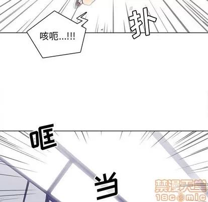 野性之城 野性之城 | 第58章 第45页