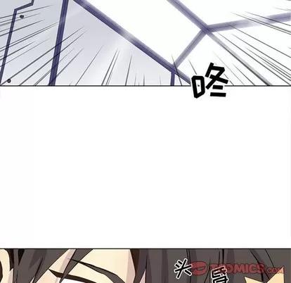 野性之城 野性之城 | 第58章 第46页