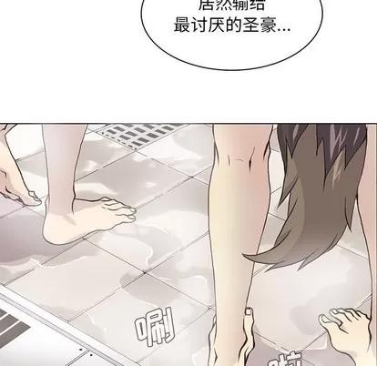 野性之城 野性之城 | 第58章 第68页
