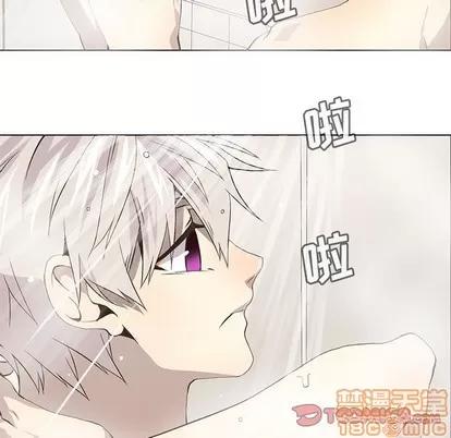 野性之城 野性之城 | 第58章 第70页