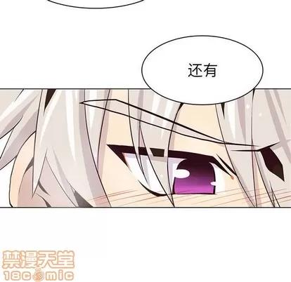 野性之城 野性之城 | 第58章 第75页