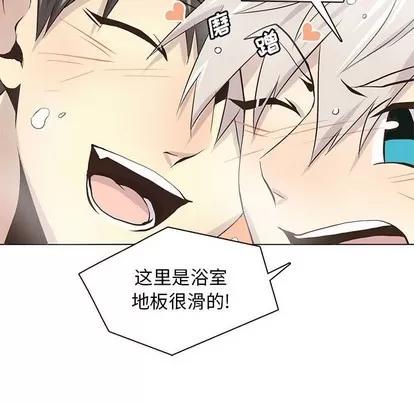 野性之城 野性之城 | 第58章 第81页