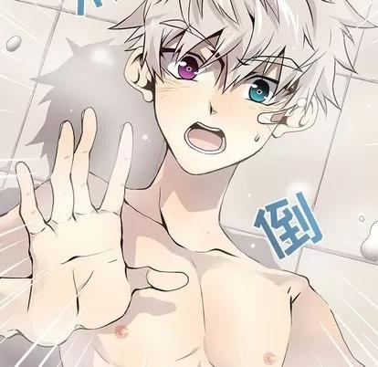 野性之城 野性之城 | 第58章 第84页