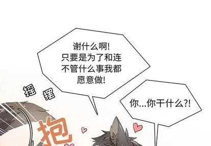 野性之城 野性之城 | 第59章 第1页