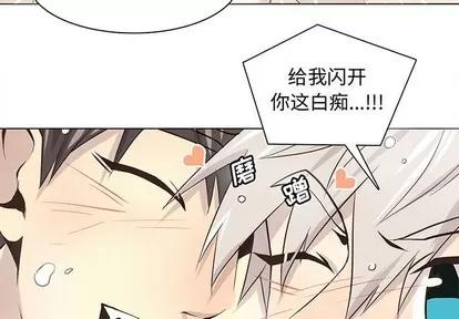野性之城 野性之城 | 第59章 第3页