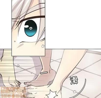 野性之城 野性之城 | 第59章 第5页