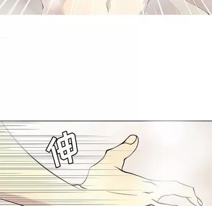 野性之城 野性之城 | 第59章 第8页
