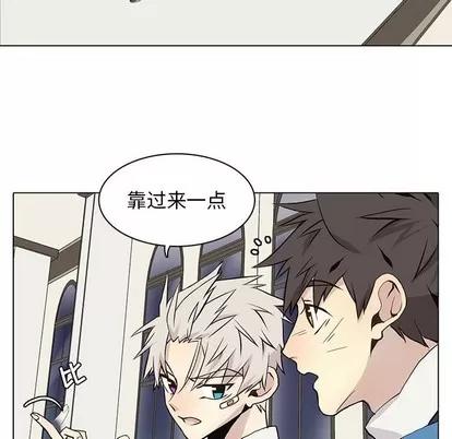 野性之城 野性之城 | 第59章 第29页