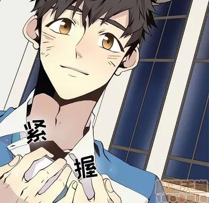 野性之城 野性之城 | 第59章 第40页