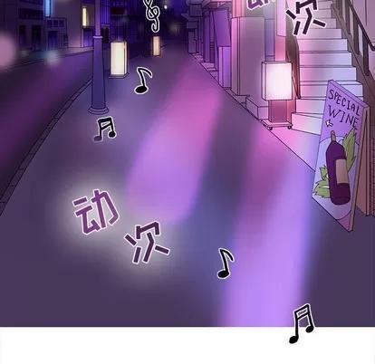野性之城 野性之城 | 第59章 第44页