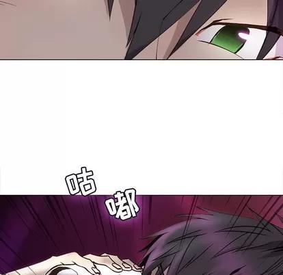 野性之城 野性之城 | 第59章 第56页
