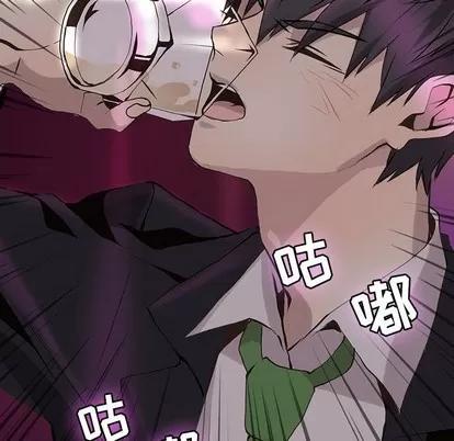 野性之城 野性之城 | 第59章 第57页