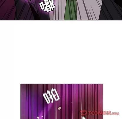 野性之城 野性之城 | 第59章 第58页