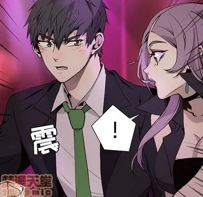 野性之城 野性之城 | 第59章 第65页