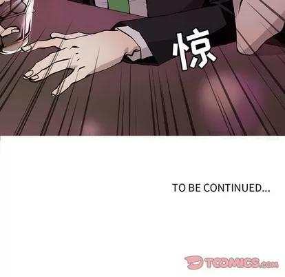 野性之城 野性之城 | 第59章 第66页