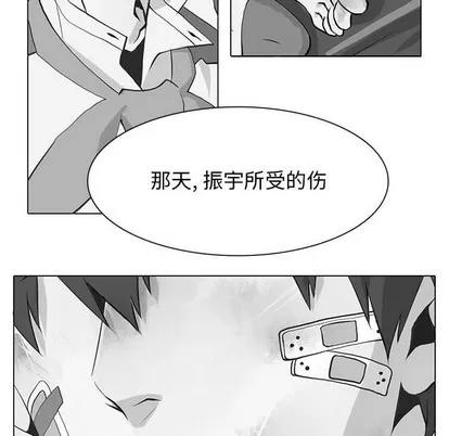 野性之城 野性之城 | 第60章 第12页