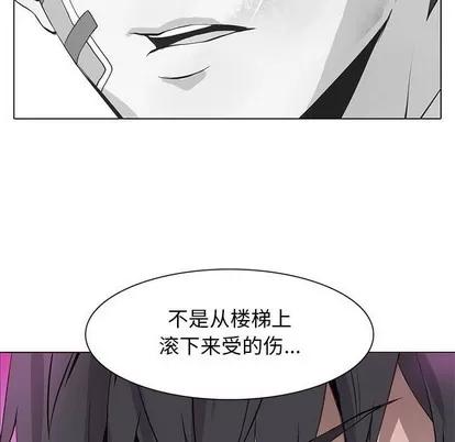 野性之城 野性之城 | 第60章 第13页