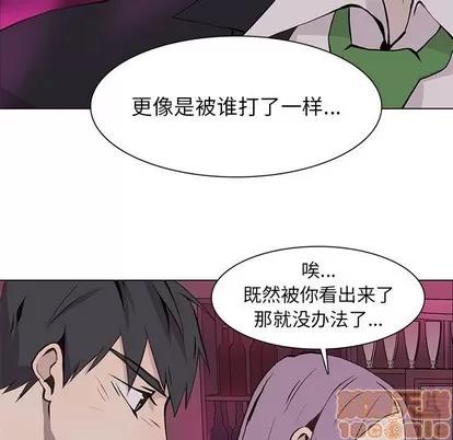 野性之城 野性之城 | 第60章 第15页