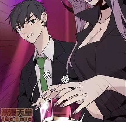 野性之城 野性之城 | 第60章 第20页