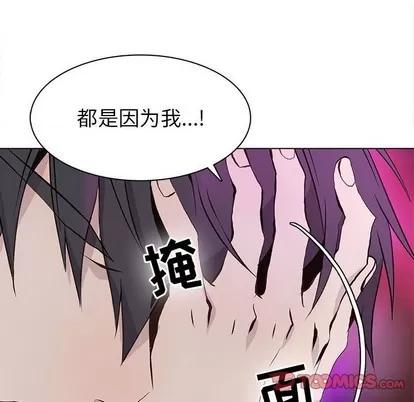 野性之城 野性之城 | 第60章 第26页