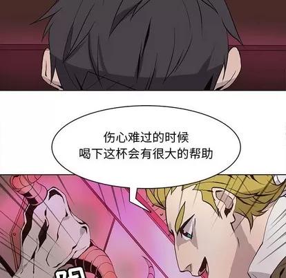 野性之城 野性之城 | 第60章 第29页