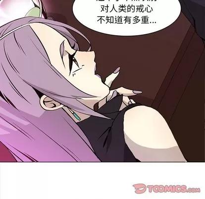 野性之城 野性之城 | 第60章 第34页